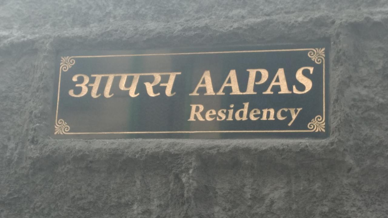 Aapas Residency Hotel กาลิมปง ภายนอก รูปภาพ